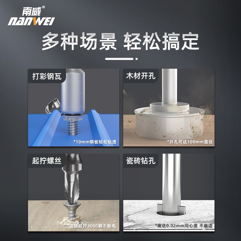 Germany imported Nanwei Electric Drill Drill Charging Tool Lithium Electric Drill Drill Multi-functional Impact Electric Drill Drill Drill Drill Drill Drill Drill Drill Drill Drill Drill