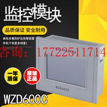 Gaogong intelligent power supply monitoring system WZD600C DC screen controller monitoring module new in stock