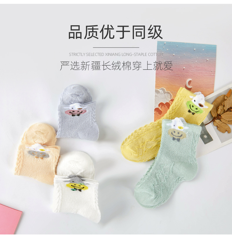 夏季薄款纯棉儿童袜子 图5