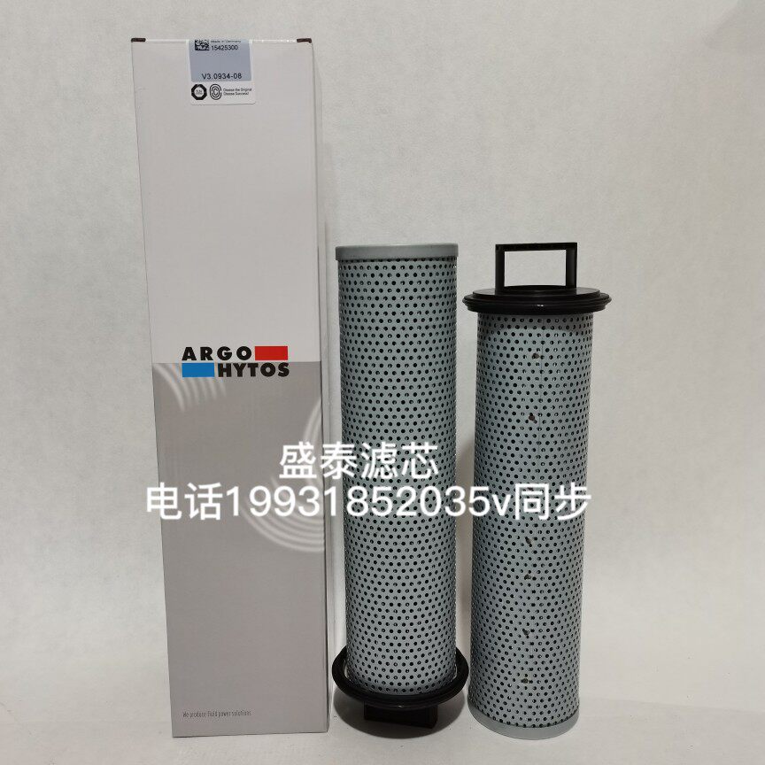Фильтр argo雅歌液压滤芯v3.0520-08 v3.0617-26 v3.0620-58 v3.0510-56