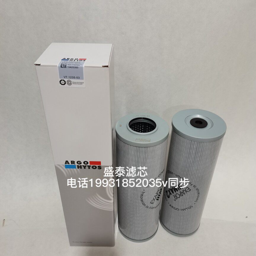 Фильтр argo雅歌液压滤芯v3.0520-08 v3.0617-26 v3.0620-58 v3.0510-56