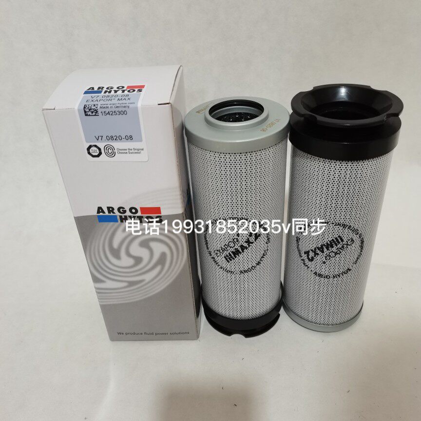 Фильтр argo雅歌液压滤芯v3.0520-08 v3.0617-26 v3.0620-58 v3.0510-56