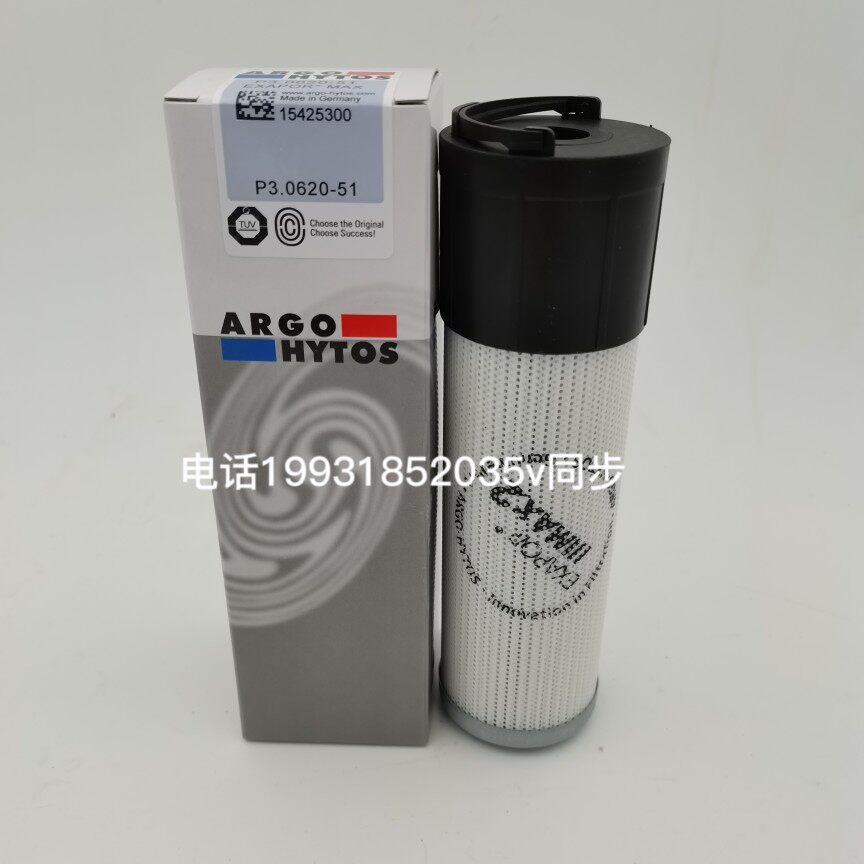 Фильтр argo雅歌液压滤芯v3.0520-08 v3.0617-26 v3.0620-58 v3.0510-56