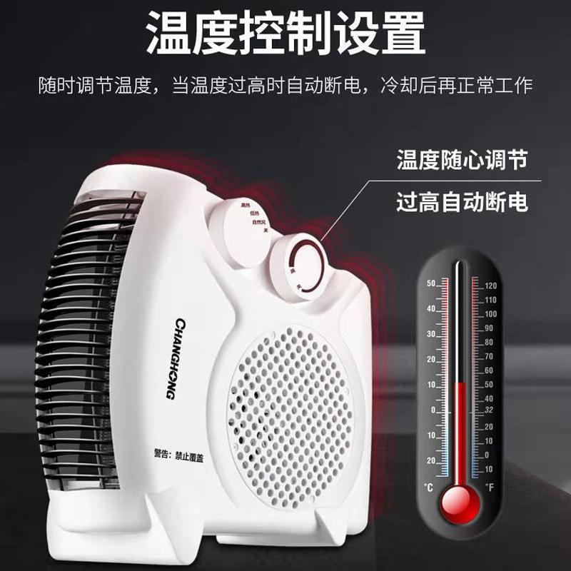 Instrumental Heating Energy Saving Home Electric Office Machinery Heating Small Room Warm Air Power Saving Speed Ventilator Hot Changhong Little Sun Warm