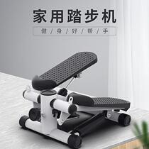 Stepper home fitness silent small equipment foot slimming female in-situ sports mountaineering multi-functional artifact slimming