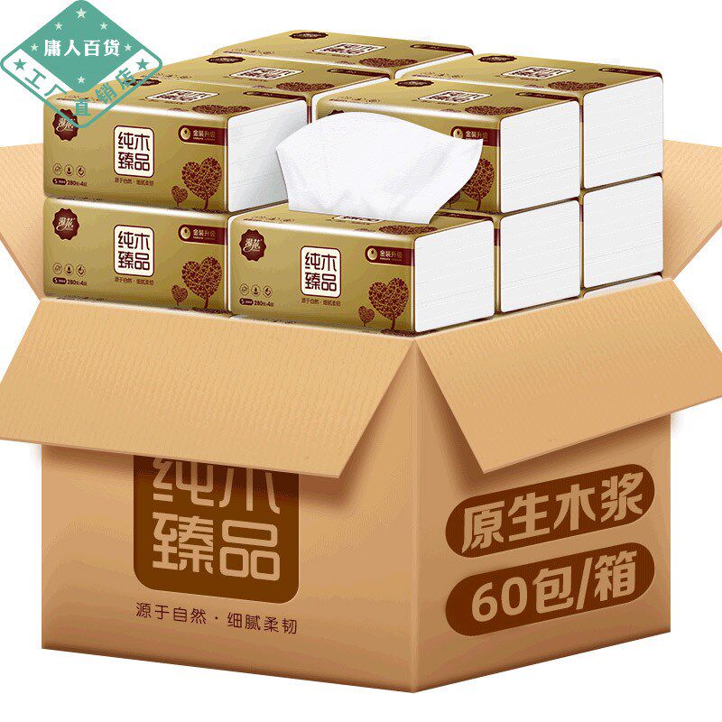 60 Pack log extraction style toilet paper 4 floors 280 sheets Home whole box Napkin Thickened