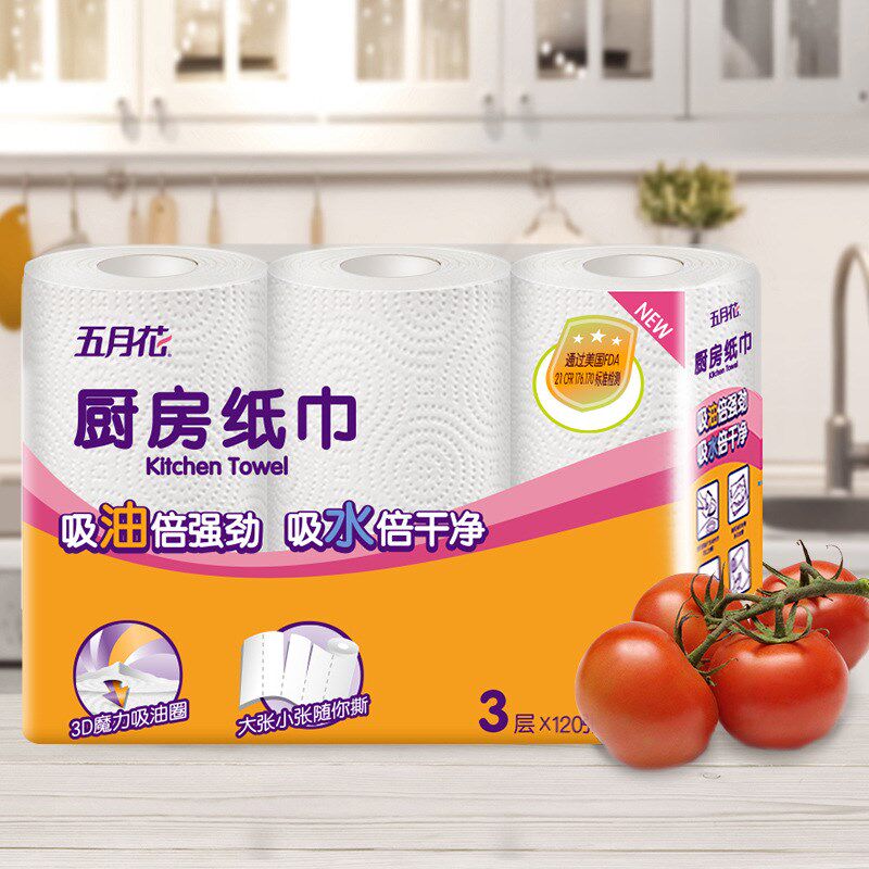Kitchen Paper Towel Sanitary Paper Towel Suction Oil Suction Oil Paper 3 Layers Thickened Kitchen Special Paper Towels 120 sheets of 3 volumes