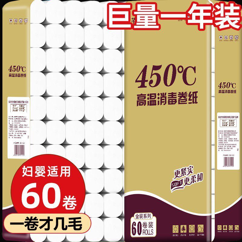 Home Toilet Paper Rolls Toilet Paper Bags 12 Rolls Affordable FULL LIFT CREATIVE CORELESS ROLL PAPER TOWELS TOILET TOILET PAPER