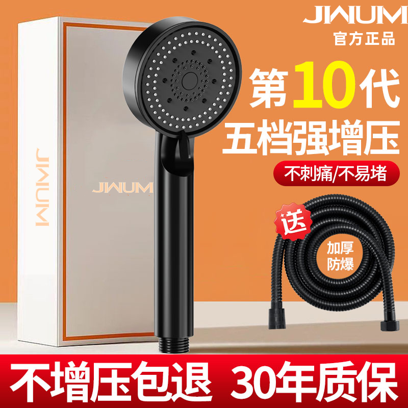 スーパーチャージシャワーヘッドバスルームヒーター家庭用給湯器バスシャワー超強力シャワーヘッドシャワーヘッドセット