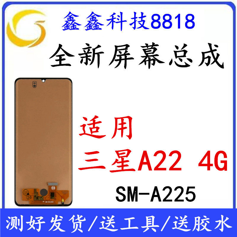Suitable for Samsung A22 4g Screen Assembly Original Sm-A225F with Frame Lcd Touch Internal and External Display