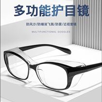 Anti-fog goggles for men and women windproof sand anti-dust working outdoor riding discoloration goggles anti-blue light protection glasses