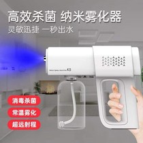 Alcohol Sprayer Handheld Wireless Blue Light Nano Atomization Disinfection Gun Pet Indoor Air Electric Home