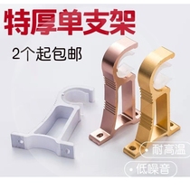 Curtain Wall Fixed Hanger Rod Bracket Roman Rod Holder Base Side Mount Top-Mount Single Double Pole Wall Mounted Aluminum Alloy Fit