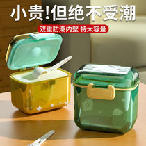 Small leather rice flour sealing tank large capacity portable out-packed grid rice flour box auxiliary food storage sealing tank moisture-proof