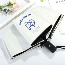 Umbrella ins female students fully automatic sunny and rain-proof sun umbrellas folding sun umbrella sunscreen for anti-UV rays