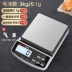 Cân điện tử là chính xác và có độ chính xác cao hộ gia đình nhỏ gram cân nền tảng quy mô gram thực phẩm quy mô quy mô nhà bếp nướng quy mô điện tử Cân điện tử