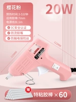 【Порошок сакуры】 Детский резиновый пистолет+60 резиновая палочка