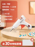 70wa роскошный белый резиновый пистолет +30 резиновая палочка