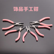 German import Mini sharp mouth No teeth Flat Mouth Jewellery Lengthened Needle Mouth Pitched Old Tiger Pliers Hand Pliers Tools