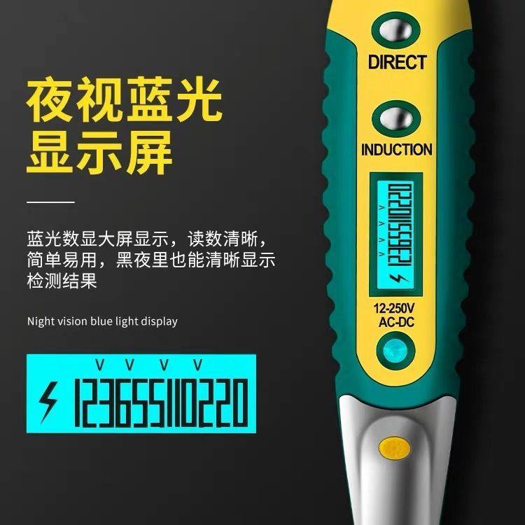 German import inspection pen electrics special high-precision intelligent induction zero line of fire detection check-point multifunction number
