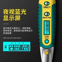 German import electric pen electrician special high precision intelligent induction zero line of fire detection check-point multifunction number