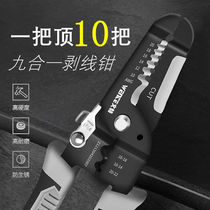 German Import Multifunction Exfoliating Pliers Wire Plucking Wire Pliers Electrician Exfoliating Pliers New Peeling Pickpocketing Wire Pliers Electric