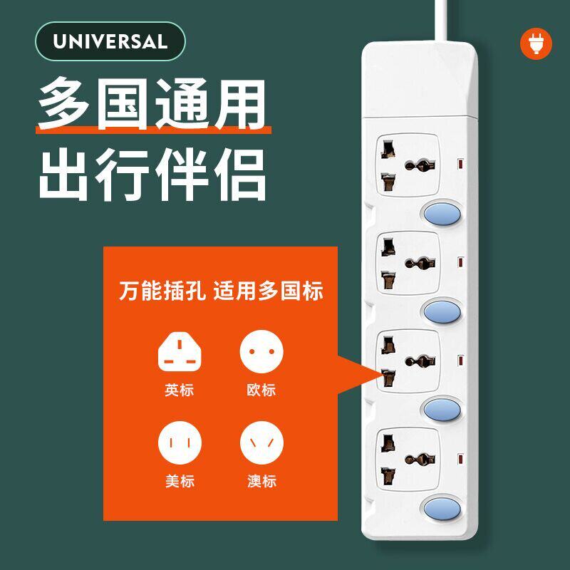 International universal universal socket British plug row plug American European standard row plug large hole drag plate British plug board