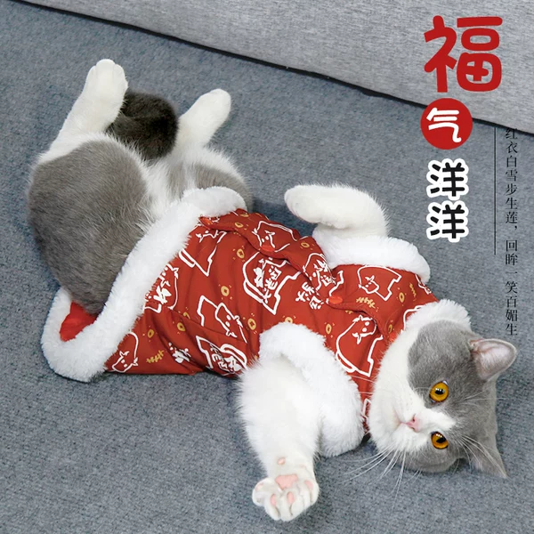 Товары от 猫奴岛旗舰店