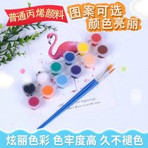 Ordinary 6 colors 8 colors 12 colors acrylic paint childrens handmade diy painting art paint gypsum enamel paint