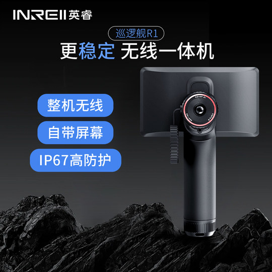 艾睿热成像r1pro高清夜视找鸟户外一体天眼3热成相红外夜视仪热