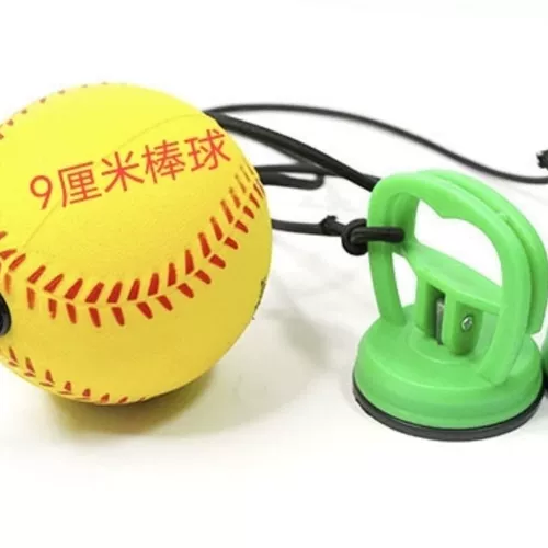 Освобождение от понето -строительства бокса с шариком.