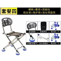 Из нержавеющей стали, складной