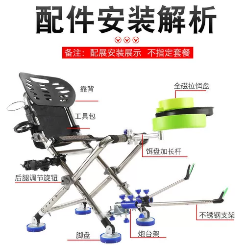Новый рыбацкий кресло складывание многофункционального дикого рыбацкого кресла рыбацкое стул Стол Рыбалка Портативный стул Ультра -светлый
