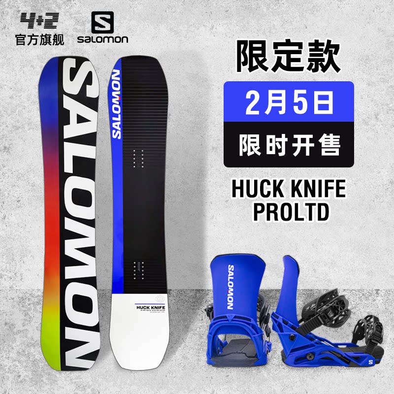2022 limited amount of SALOMONN Salomon ski veneer fixer HUCK KNIFE PRO SET A SET