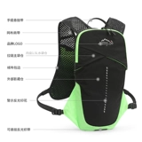 Спортивный внедорожный рюкзак для тренировок, емкость для воды, для бега