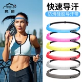 INOXTO Баскетбольный нескользящий антиперспирант для спортзала для йоги, повязка на голову