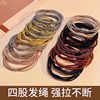 High-Elasticity Hair Ties for Girls to Tie Their Hair into Ponytails, Durable and Beautiful Hair Ties, Four-In-One Hair Ties, Hair Accessories