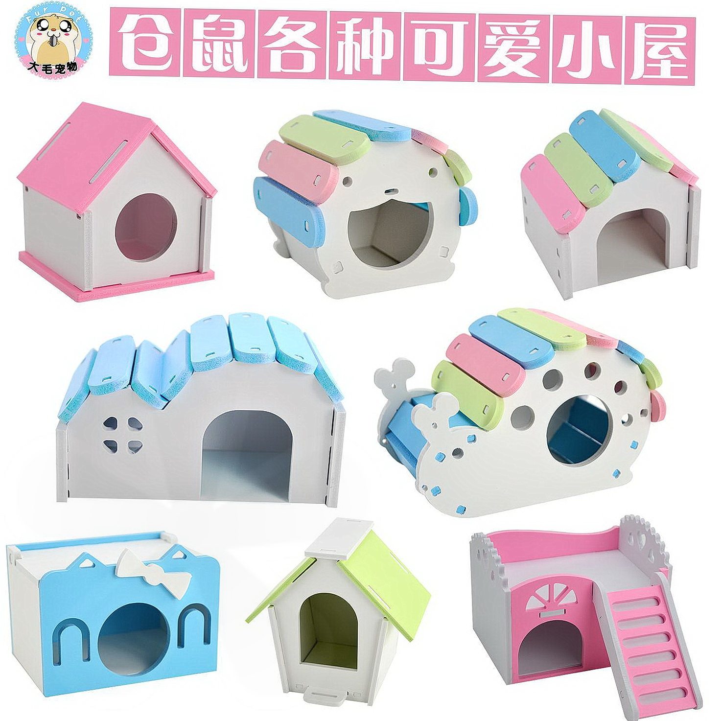 Hamster small cohort golden silk bear sleeping room Colour small cohort hammered bag Accessories Small House Summer winter Howhouse