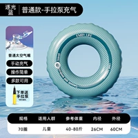 Детская обычная модель 70 светло-голубой [без встроенного насоса] насос ручной работы