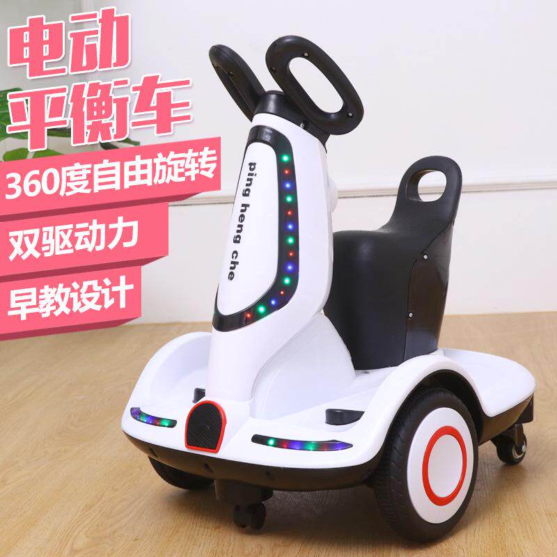 Yilan Yanxuan children's electric balance car charging can sit people remote control stroller dual drive super long battery life toy car