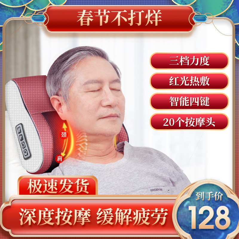 Kim Kerry Cervical Massager Official Flagship Store German Black Technology Multifunctional Massage Pillow Smart Heater