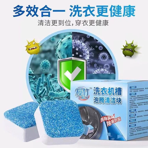 Моющее средство, быстрые шипучие таблетки, антибактериальная безопасная глина