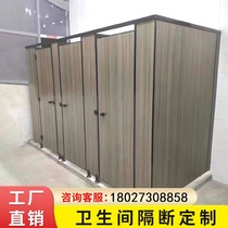 Partition board public health partition school shower room anti-Bite PVC waterproof and moisture-proof toilet partition baffle
