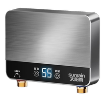 Sun Rain Kitchen Treasure instant small kitchen electric water heater household bathroom water storage-free under-counter hot water heater