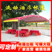 Wine Mat Tent Countryside Banquet Outdoor Sun Shade Red White Flowing Wedding Canopy Parking Shed Canopy Shower Stall With Thickening