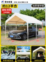 3Mx4M очень толстый навес для парковки кремово-белый [толстая солнцезащитная ткань]