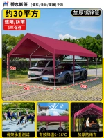 5Mx6M очень грубый навес для парковки винно-красный [толстая солнцезащитная ткань]