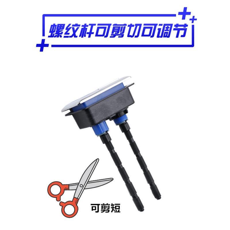 Rectangular toilet button accessories sitting toilet water pumping tank double key flush switch universal press-Taobao