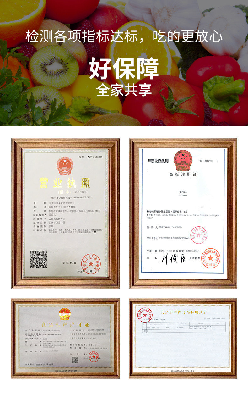 安享好物 安享A级花生油-家乡人花生油 国标