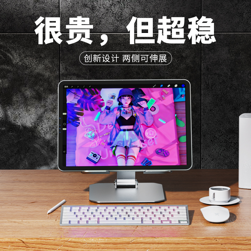 Wearing Magic Tablet Painting Ipad Desktop Bracket Drawing Hand-painted Digital Plotboard Pro folding portable station upright heightening office aluminum alloy radiating notebook macbook supporting frame